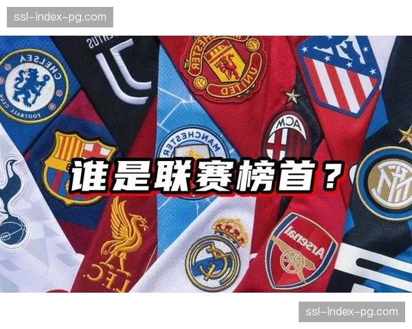 欧战归来，塞维利亚宣布多名主力轮休以应对周末联赛