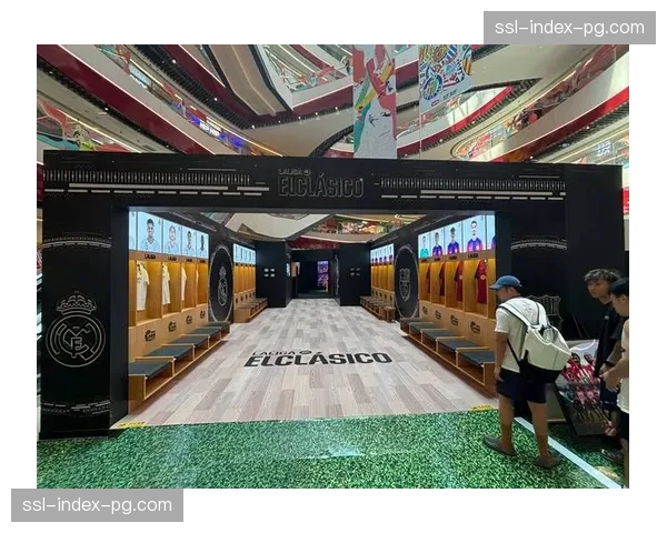 西甲球场设施升级计划：VAR技术全面覆盖与球迷体验改善