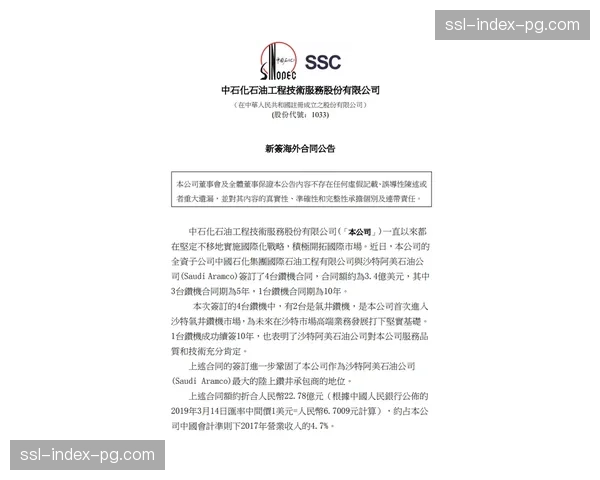 国际篮联与流媒体平台签署十年转播协议，价值创纪录