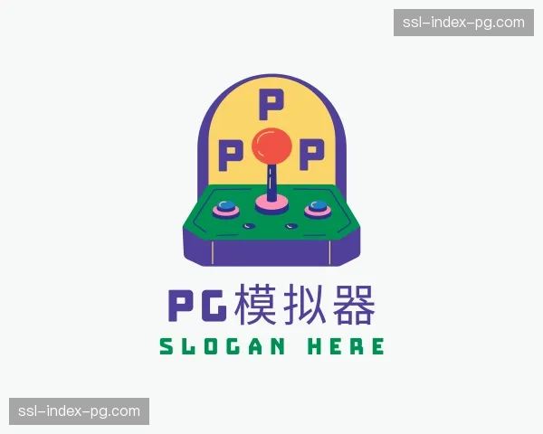 认识pg模拟器